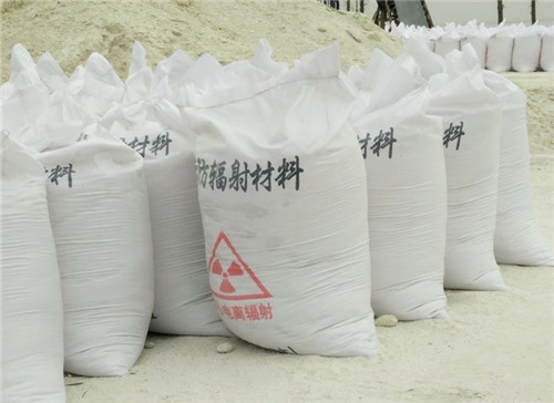 阿拉善直销硫酸钡砂 墙体地面防护硫酸钡